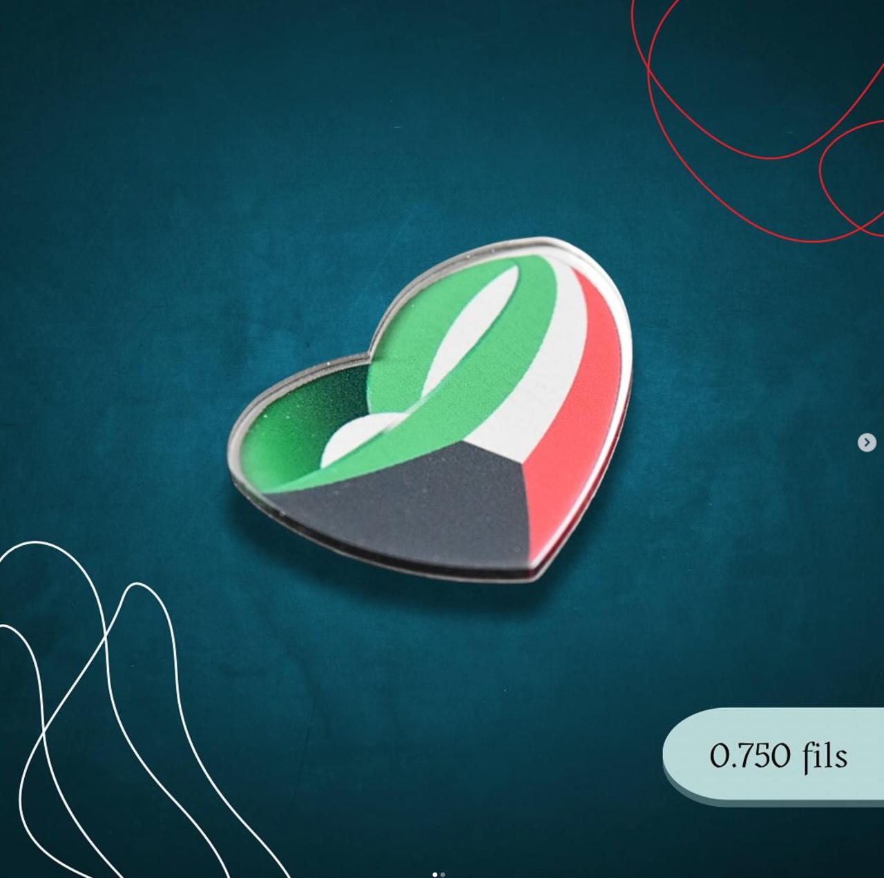 باج 2