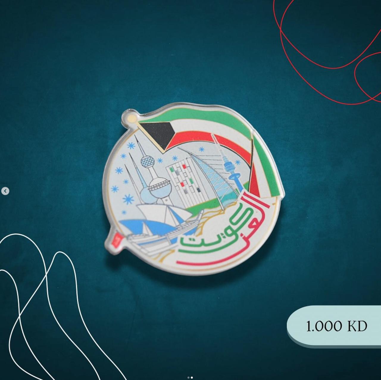 باج 4