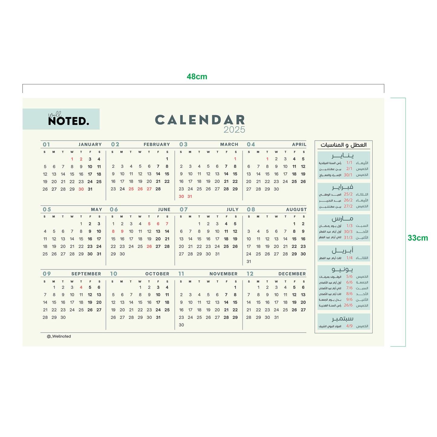 Wall & Desktop Calendar