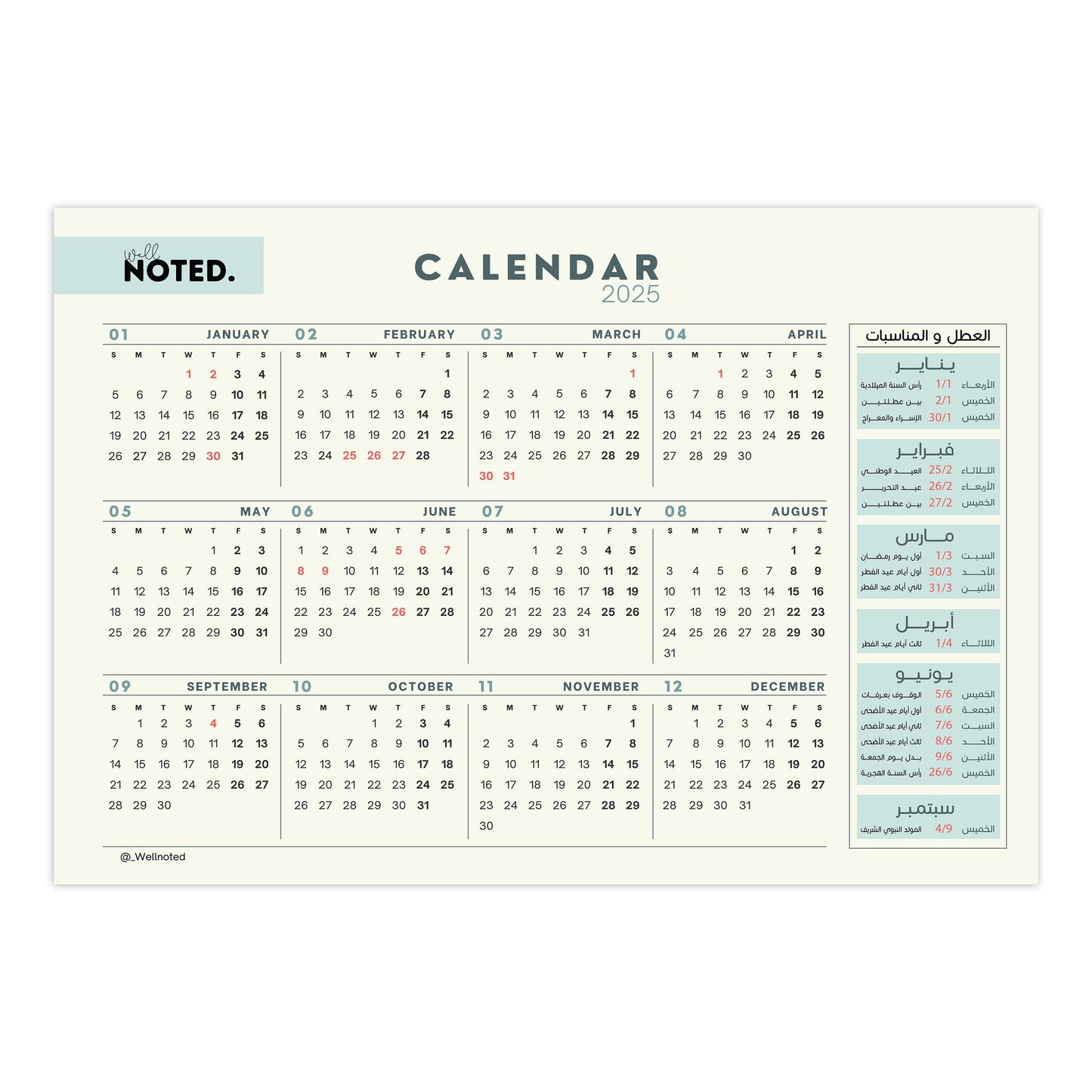 Wall & Desktop Calendar