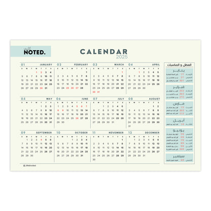 Wall & Desktop Calendar