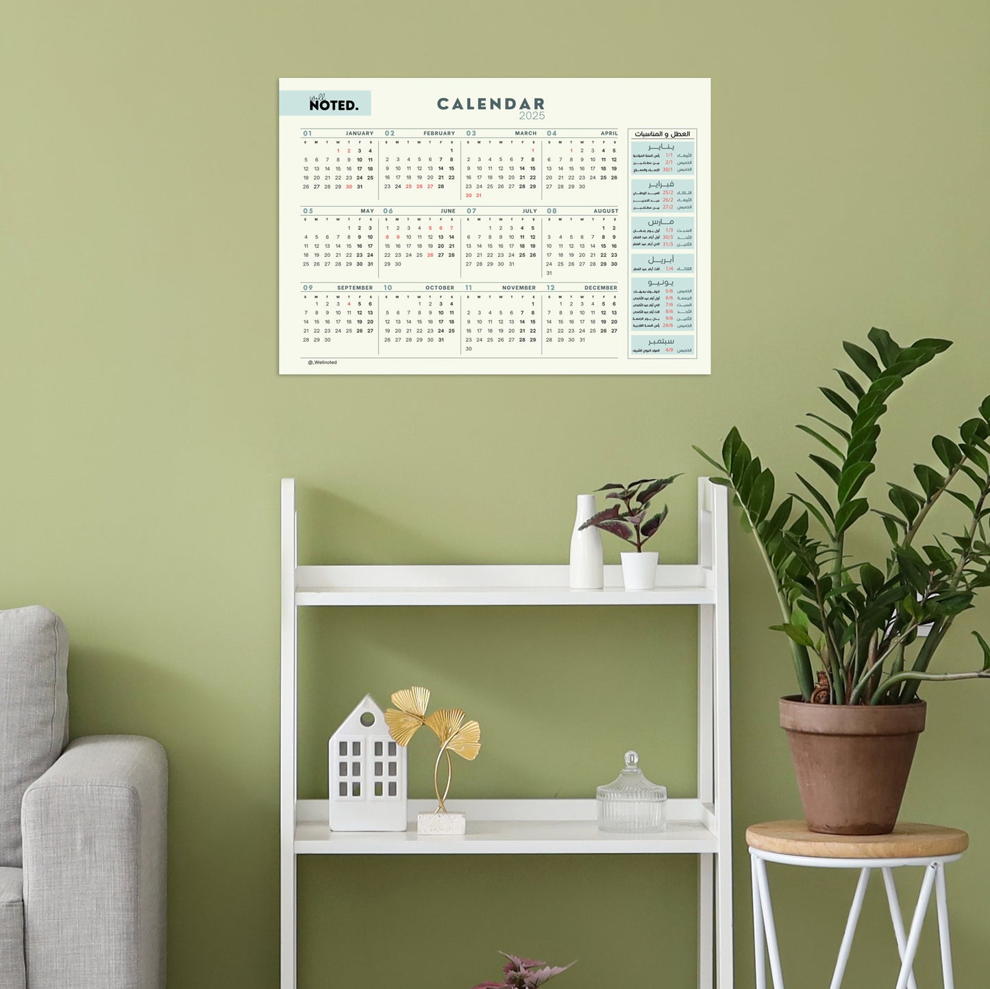 Wall & Desktop Calendar