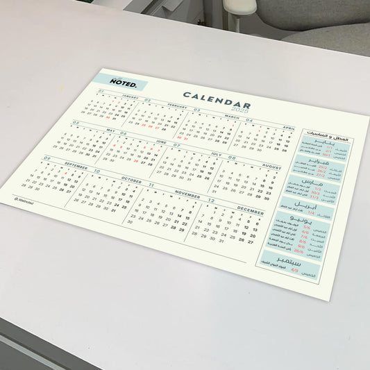 Wall & Desktop Calendar